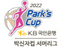Korea WKBL Summer Cup