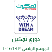 Oman Tamkeen League