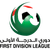 United Arab Emirates Division 1 Group A