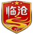 Lincang Team