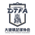 DTFA