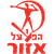 Hapoel Azor