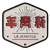 La Jeunesse